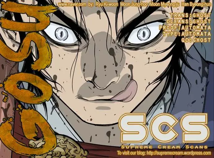 Gosu Chapter 43 page 1