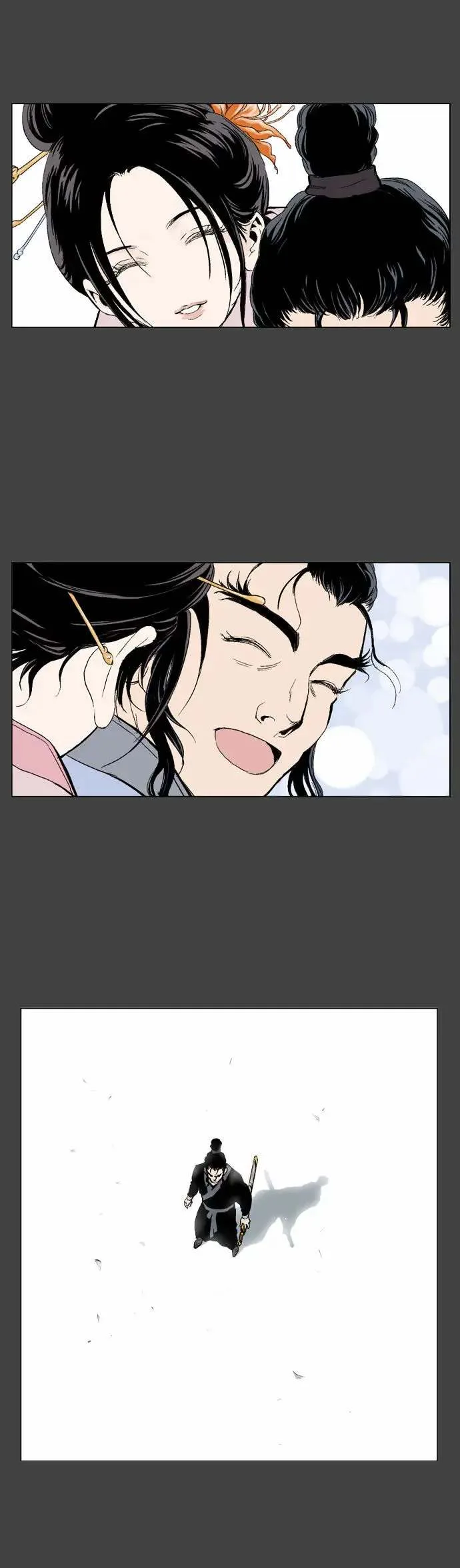 Gosu Chapter 44 page 16