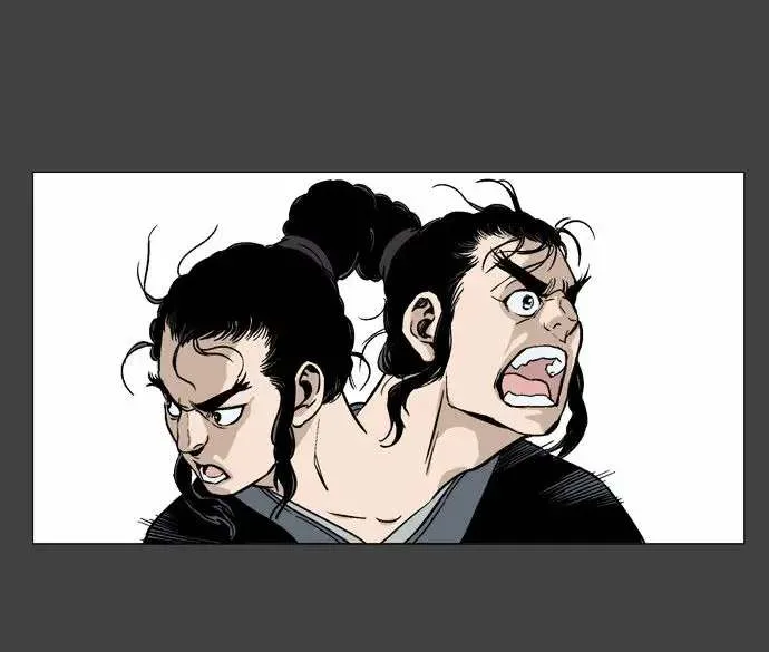 Gosu Chapter 44 page 17