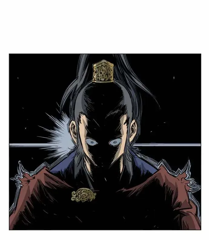 Gosu Chapter 47 page 42