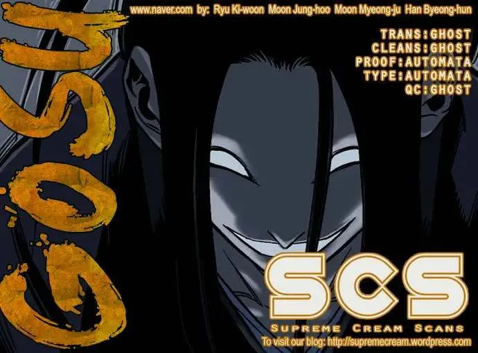 Gosu Chapter 53 page 1