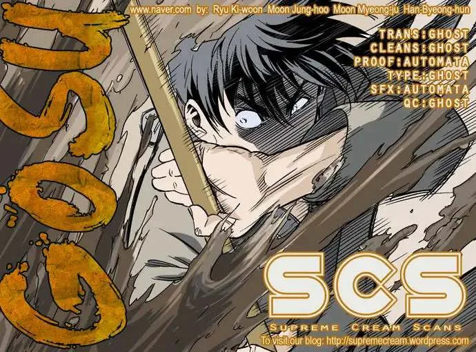 Gosu Chapter 68 page 1