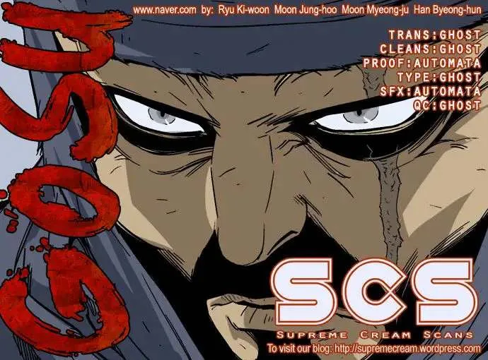 Gosu Chapter 84 page 1