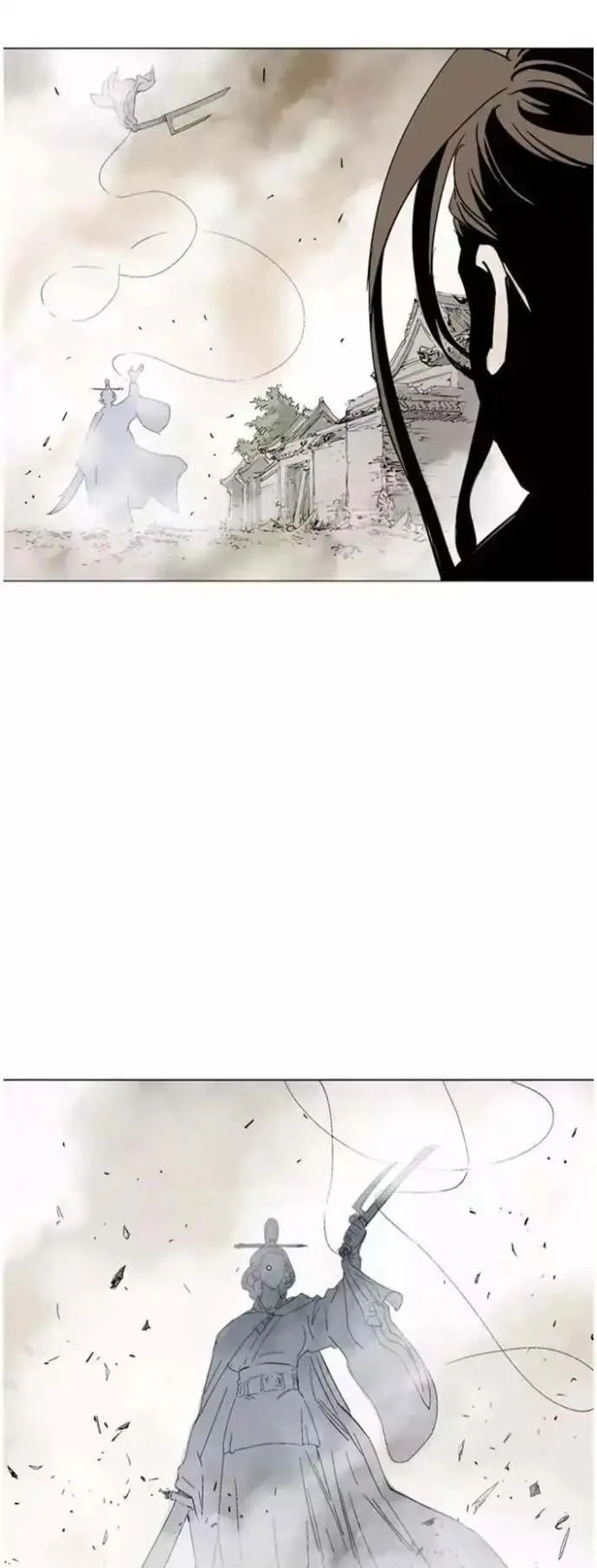 Gosu Chapter 103 page 71