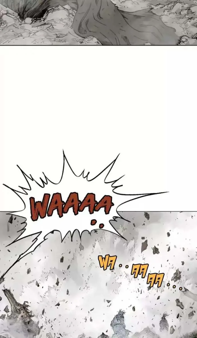 Gosu Chapter 132 page 51