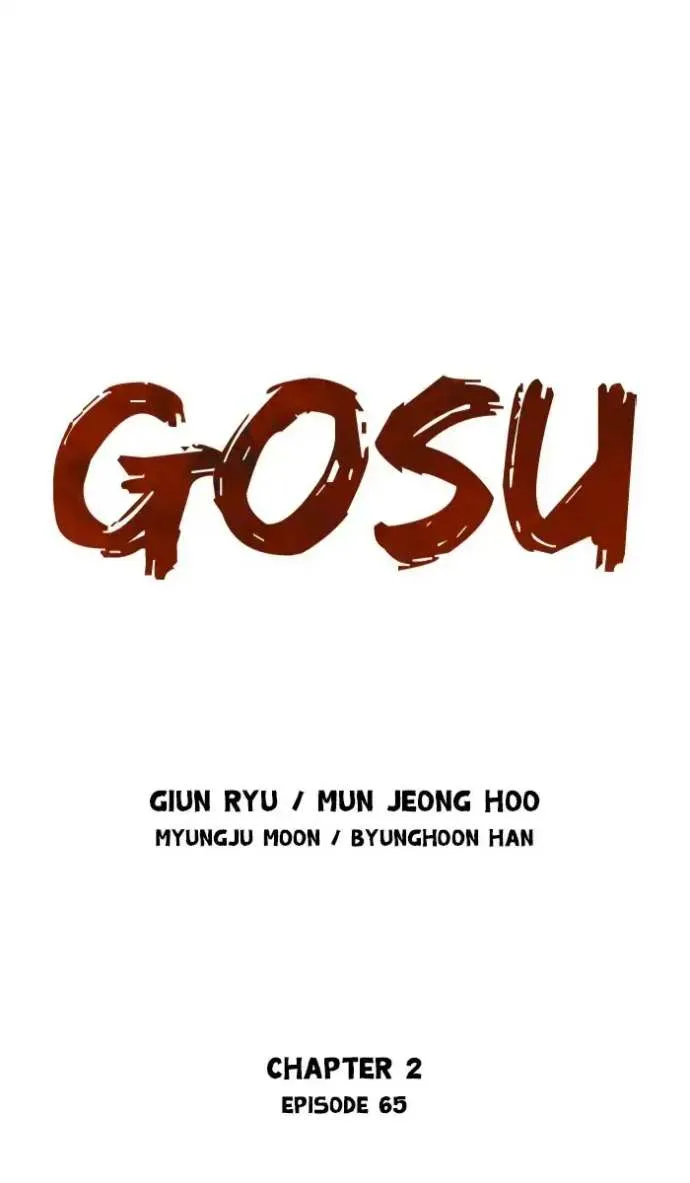 Gosu Chapter 151 page 1