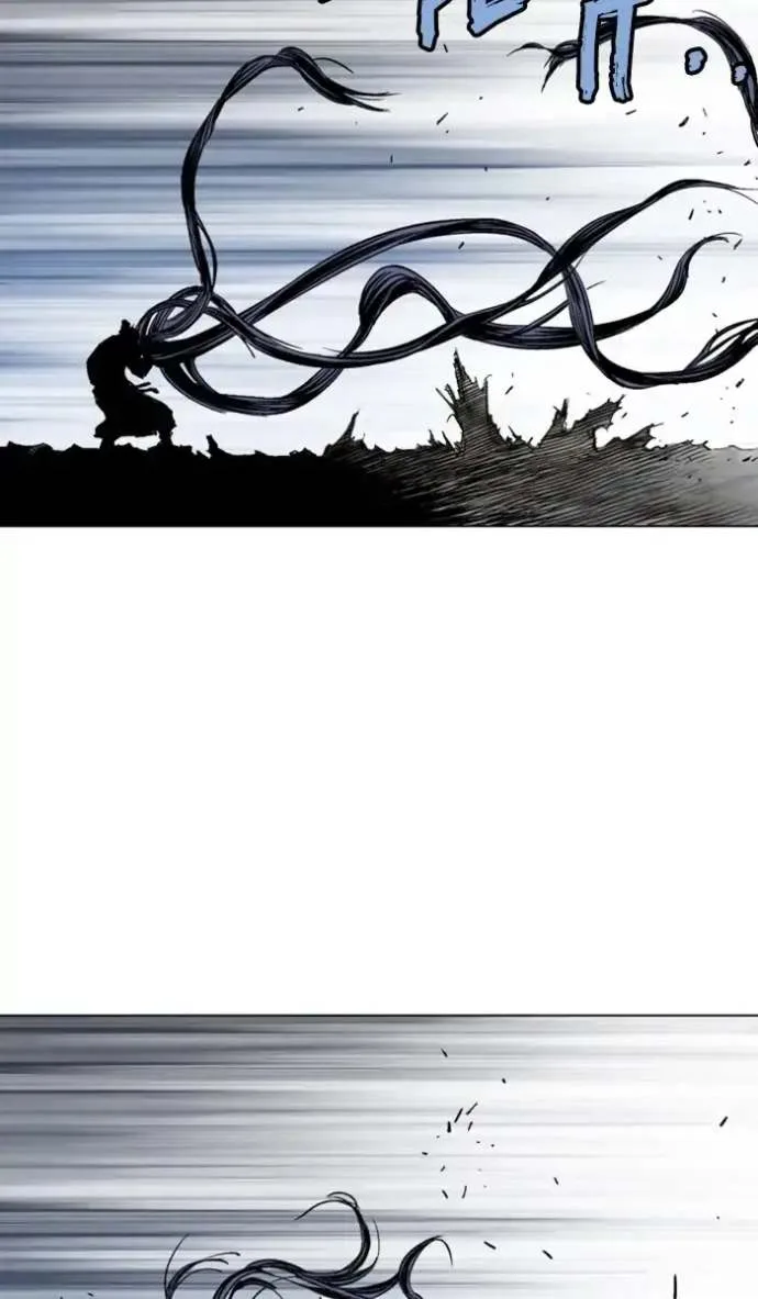 Gosu Chapter 160 page 3