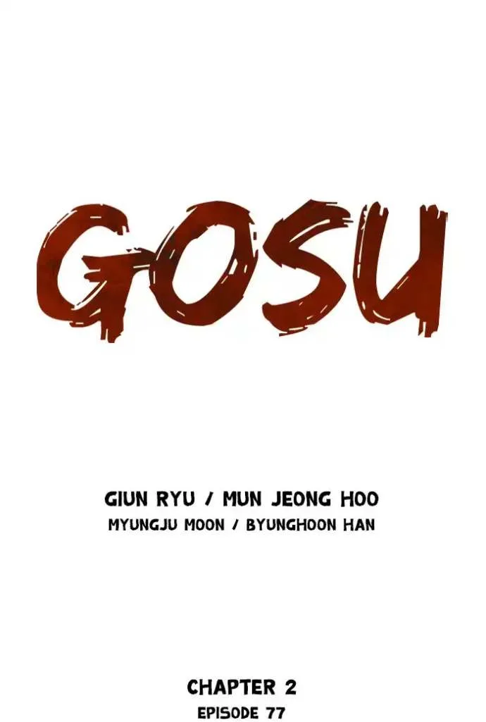 Gosu Chapter 164 page 1