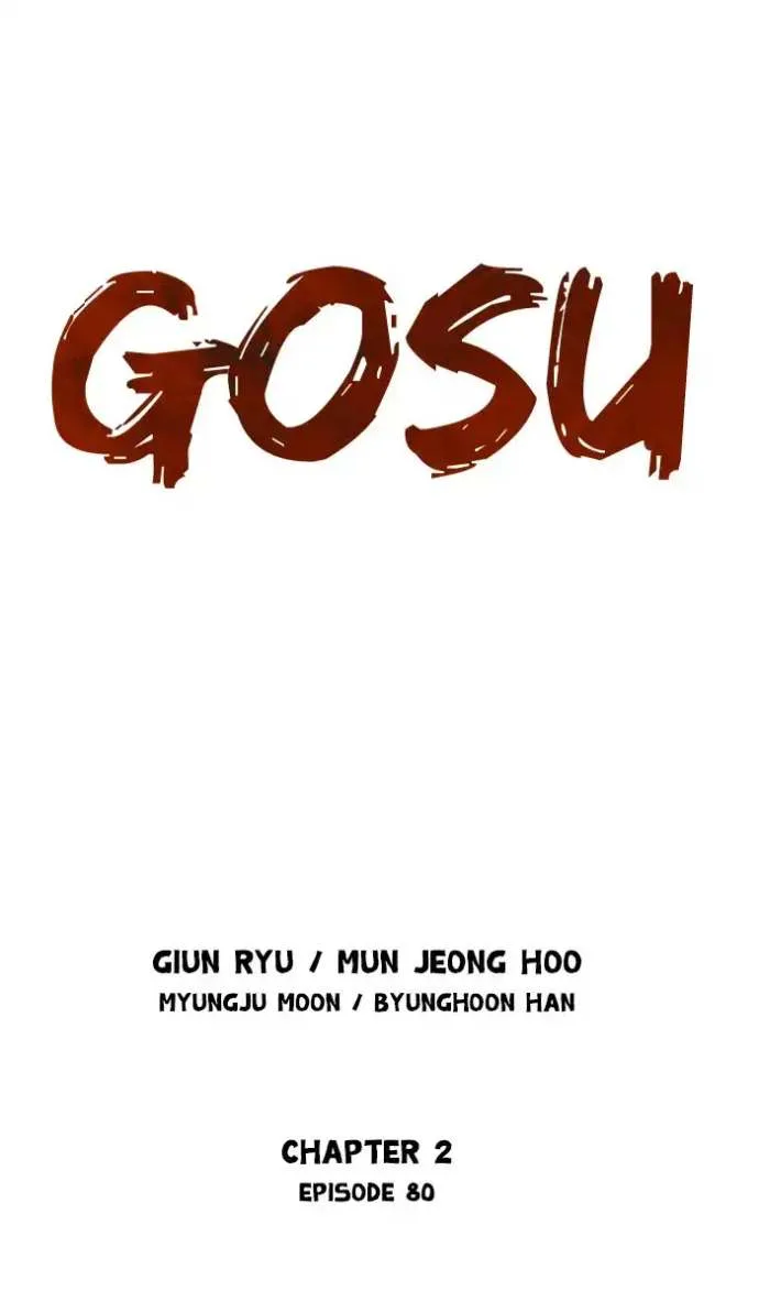 Gosu Chapter 167 page 1