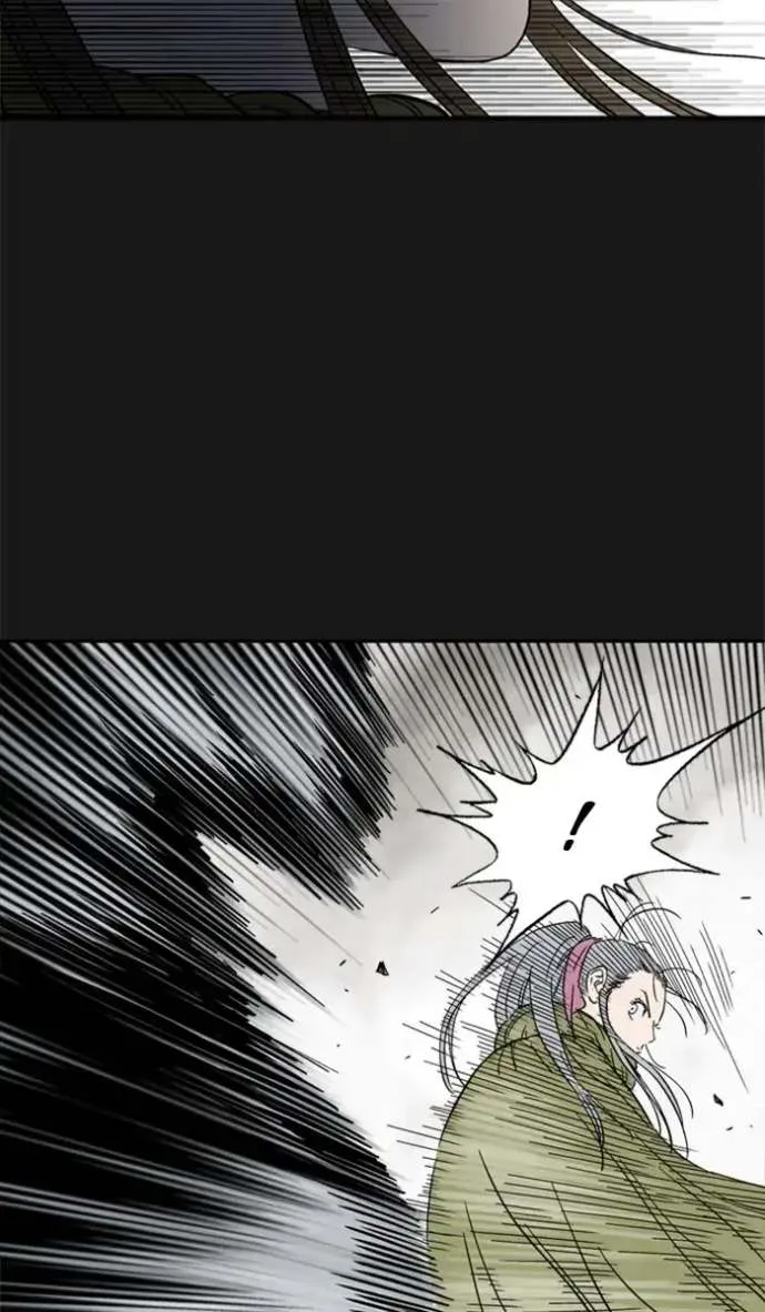 Gosu Chapter 167 page 11