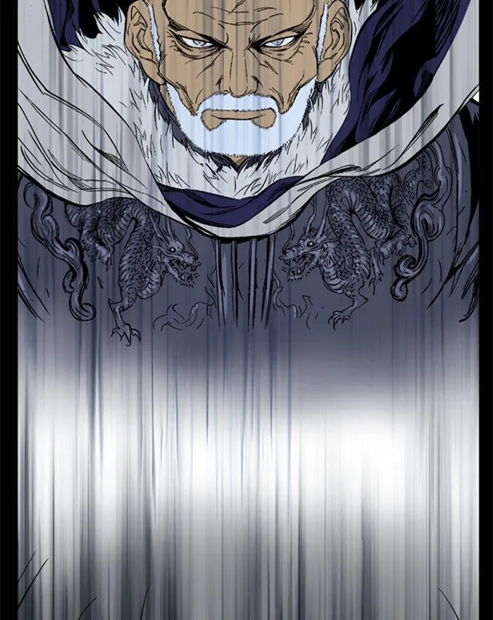 Gosu Chapter 202 page 82
