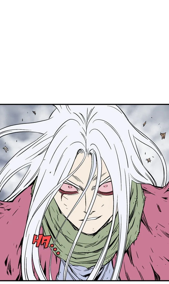 Gosu Chapter 215 page 76