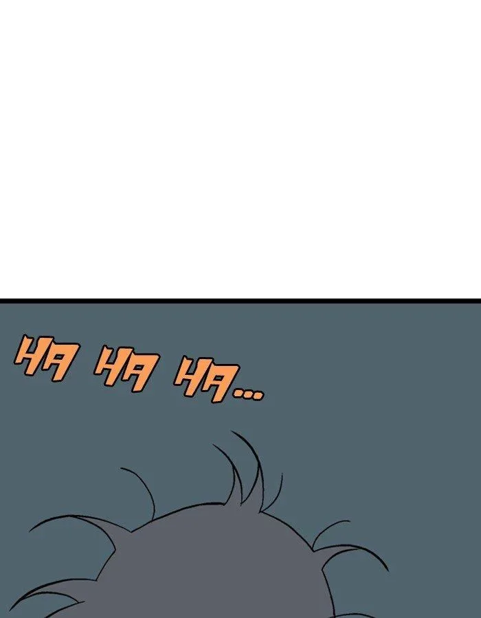 Gosu Chapter 192 page 37