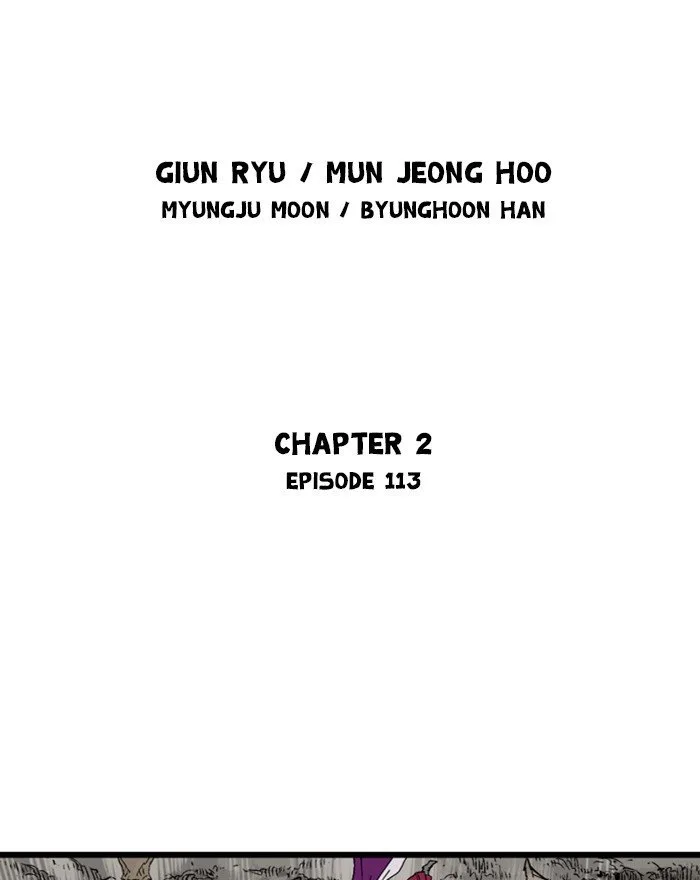 Gosu Chapter 201 page 2