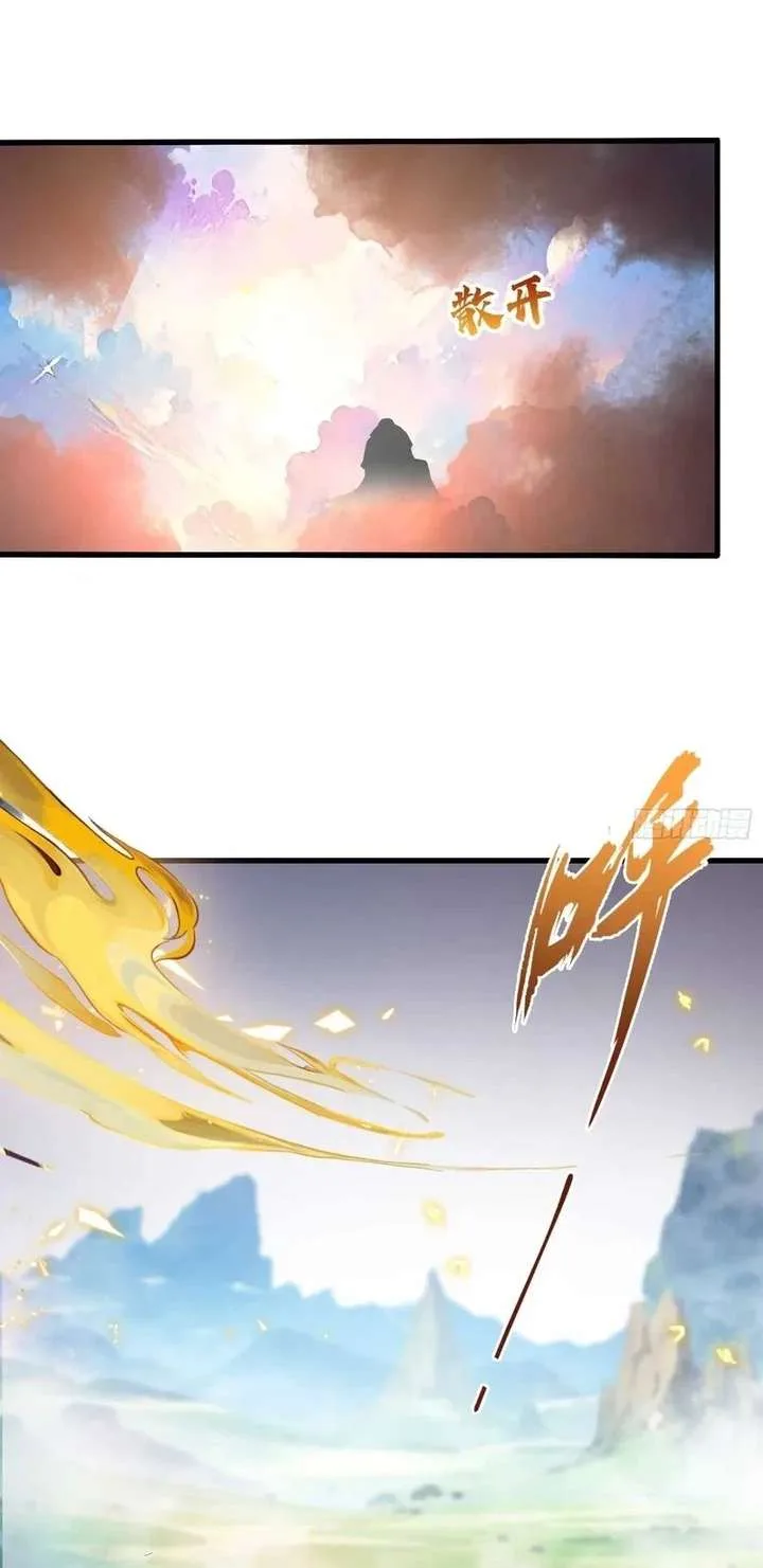 I’ve Been Invincible for a Long Time Chapter 193 page 6