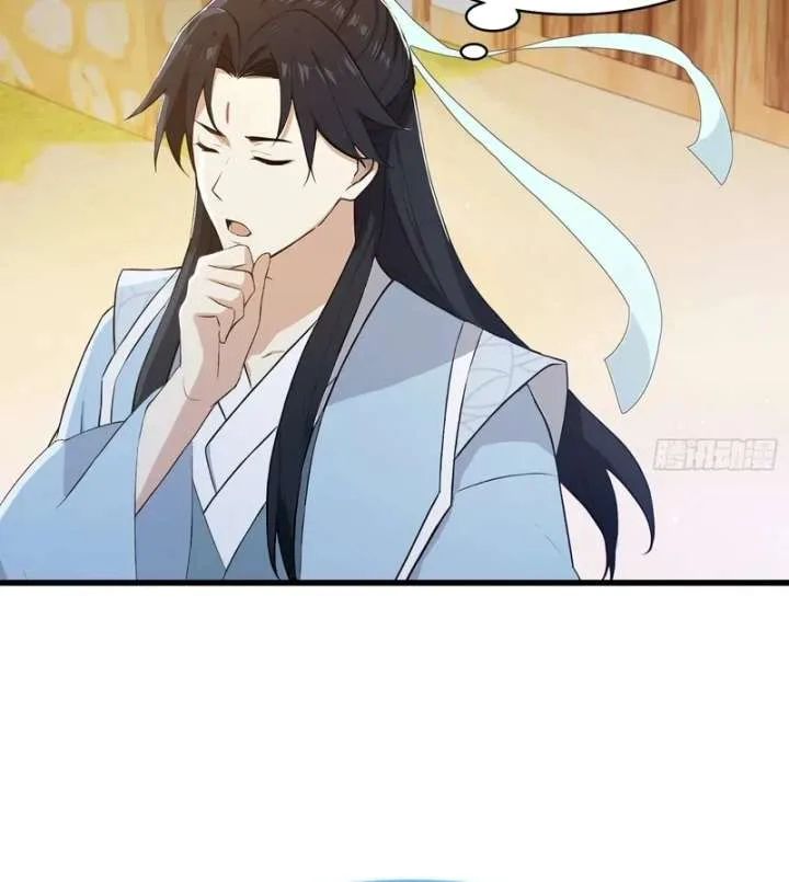 I’ve Been Invincible for a Long Time Chapter 204 page 3