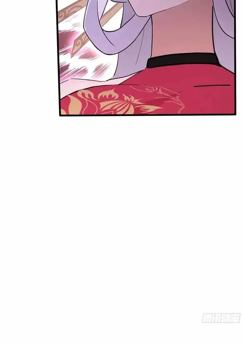 I’ve Been Invincible for a Long Time Chapter 211 page 6