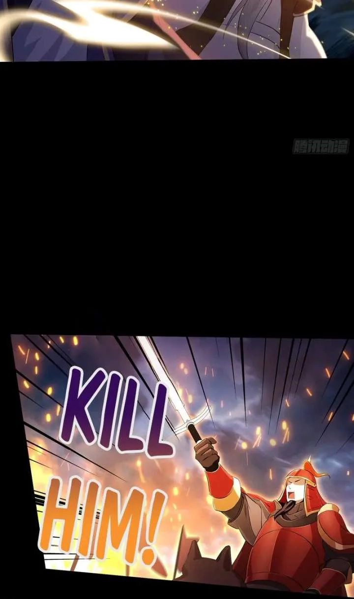 I’ve Been Invincible for a Long Time Chapter 206 page 6