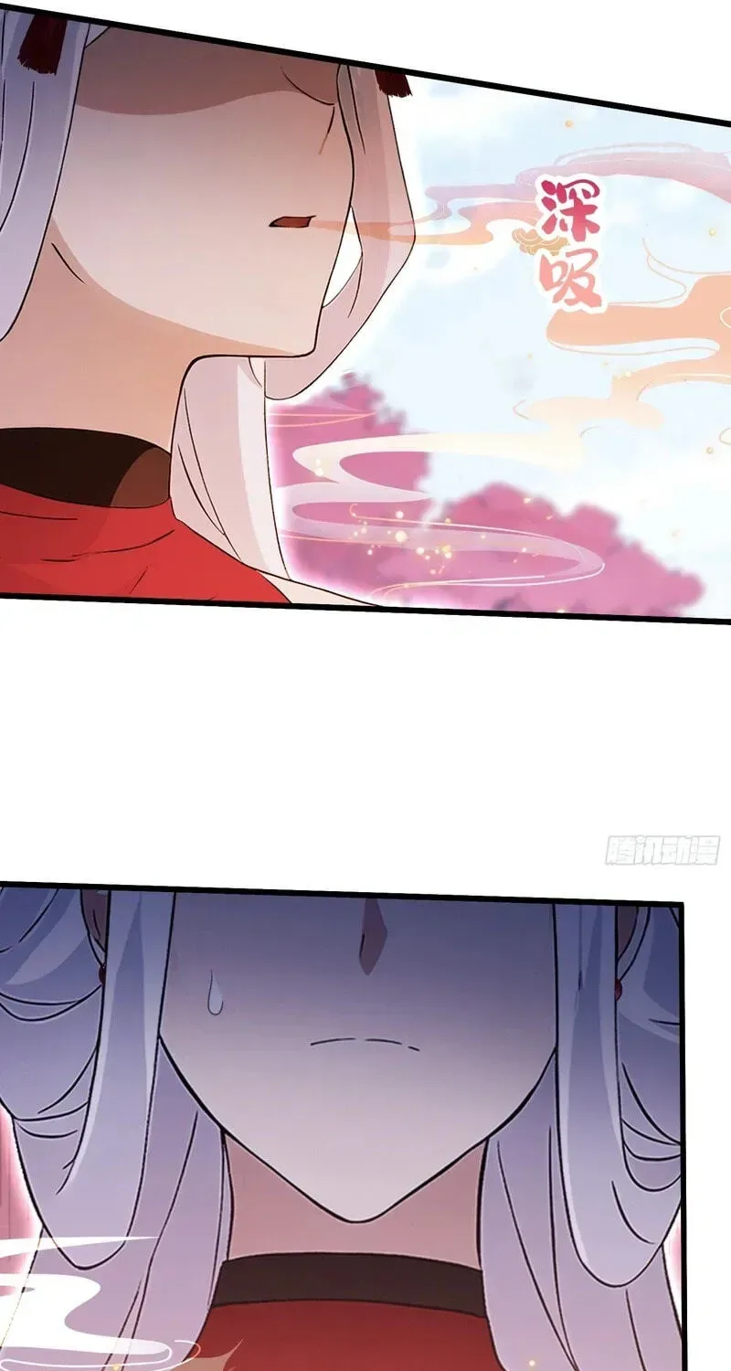 I’ve Been Invincible for a Long Time Chapter 214 page 17