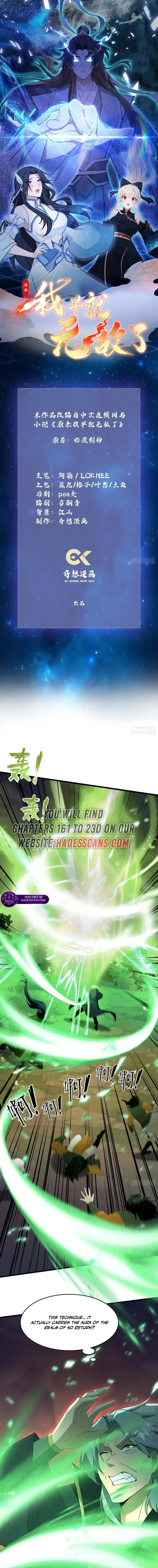 I’ve Been Invincible for a Long Time Chapter 221 page 1