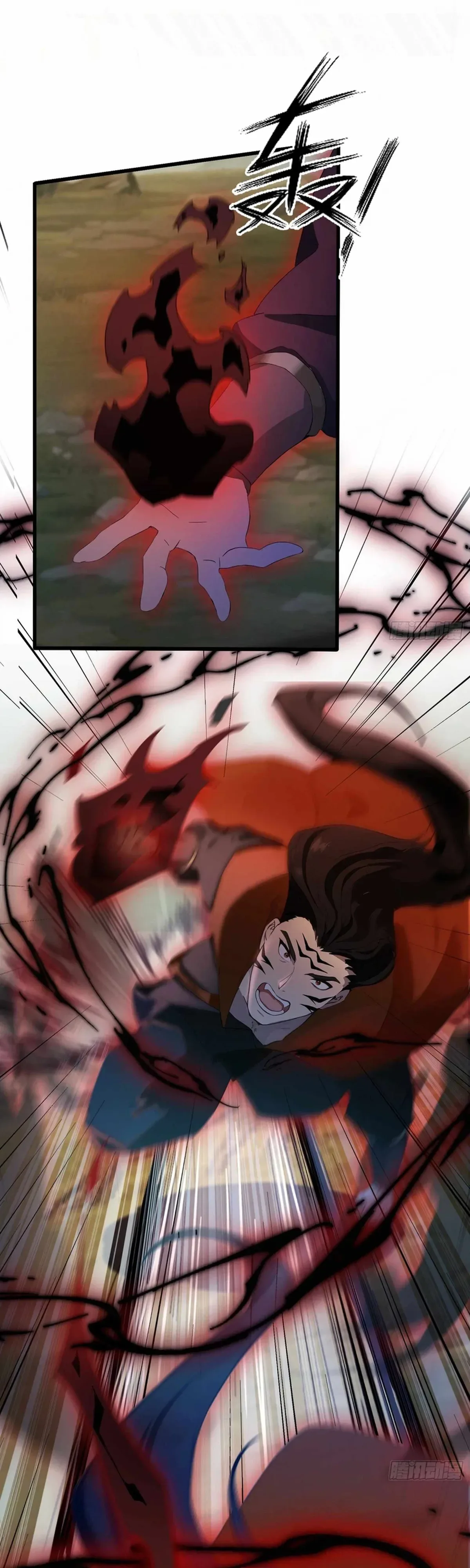 I’ve Been Invincible for a Long Time Chapter 218 page 5