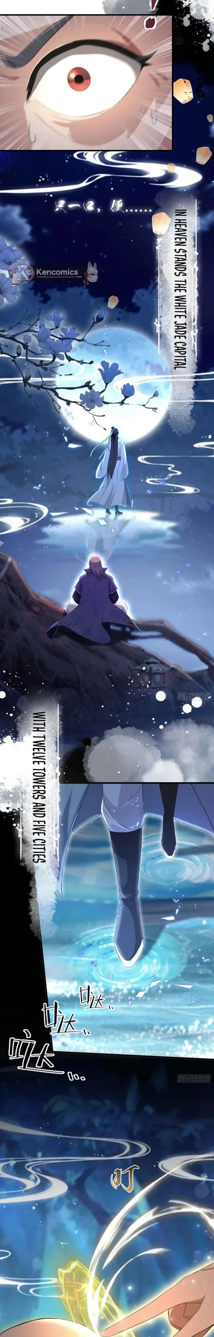 I’ve Been Invincible for a Long Time Chapter 205 page 2