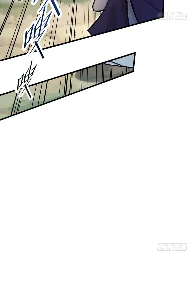 I’ve Been Invincible for a Long Time Chapter 217 page 39