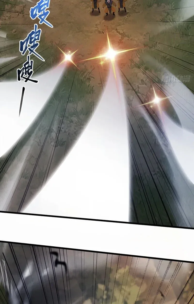 I’ve Been Invincible for a Long Time Chapter 217 page 43
