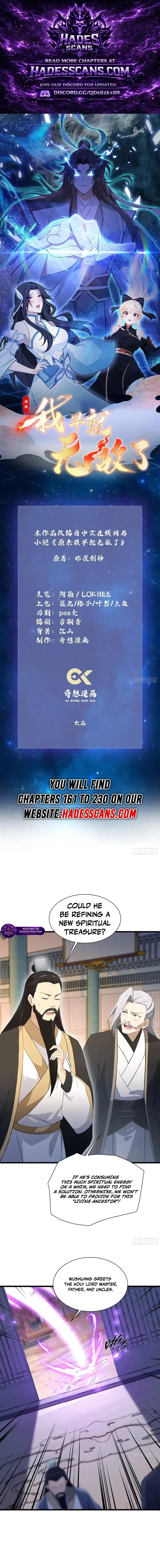 I’ve Been Invincible for a Long Time Chapter 226 page 1