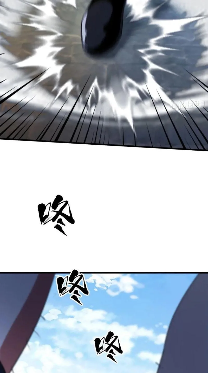 I’ve Been Invincible for a Long Time Chapter 253 page 34
