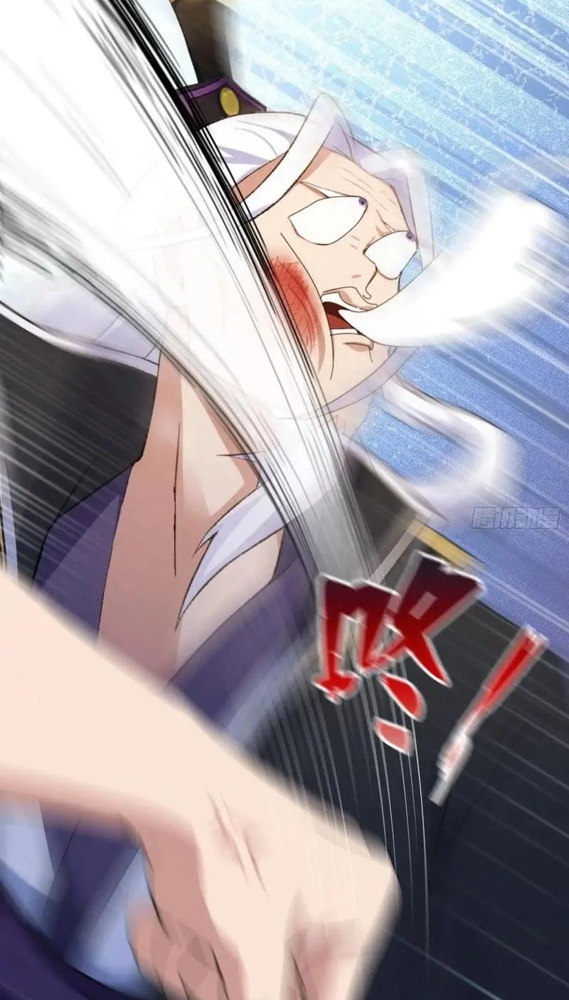 I’ve Been Invincible for a Long Time Chapter 253 page 50