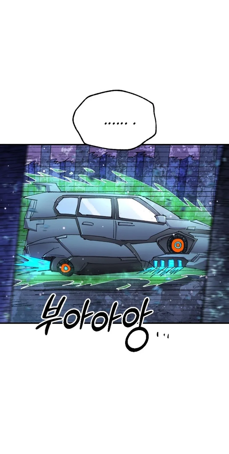 Island of Stars and Chains Chapter 78 page 12
