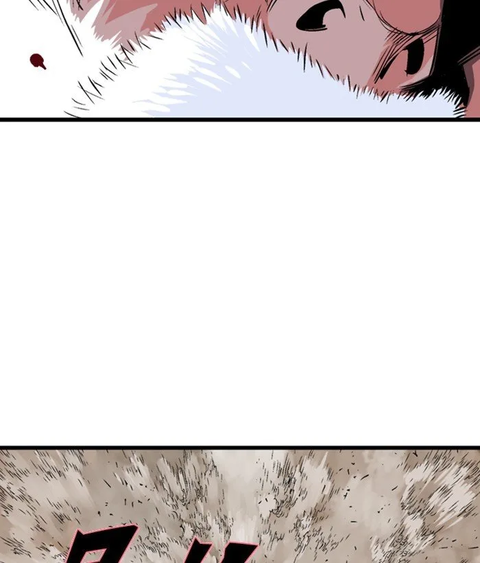 Gosu Chapter 195 page 7