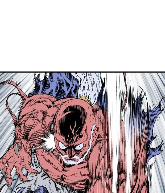 Gosu Chapter 195 page 125