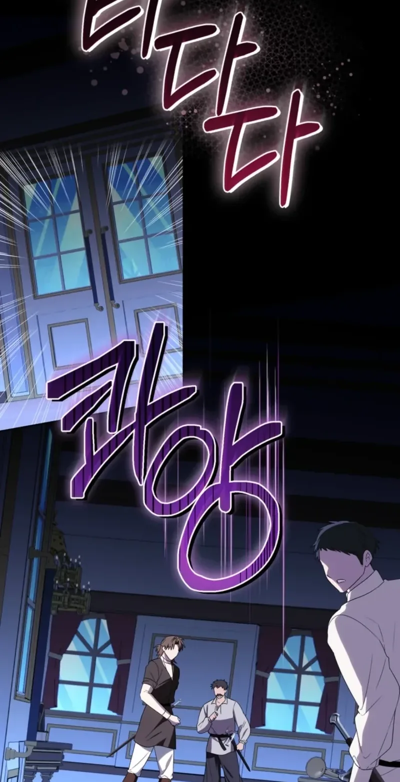 I Stole the Trash Crown Prince’s First Night Chapter 39 page 35