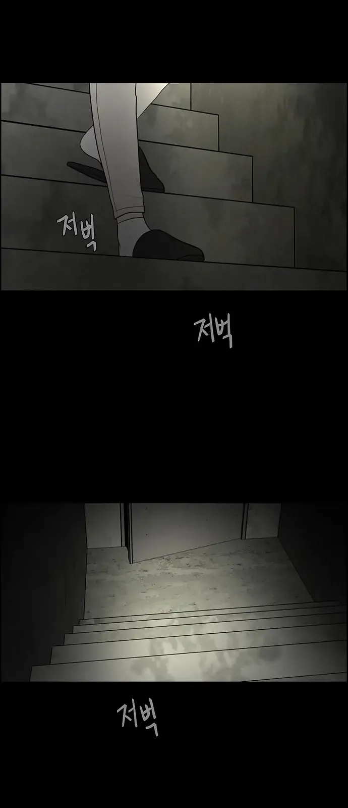 Only Hope Chapter 1 page 49