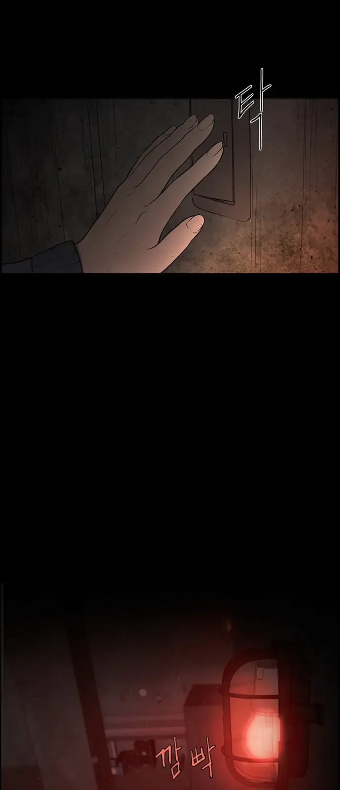 Only Hope Chapter 1 page 52