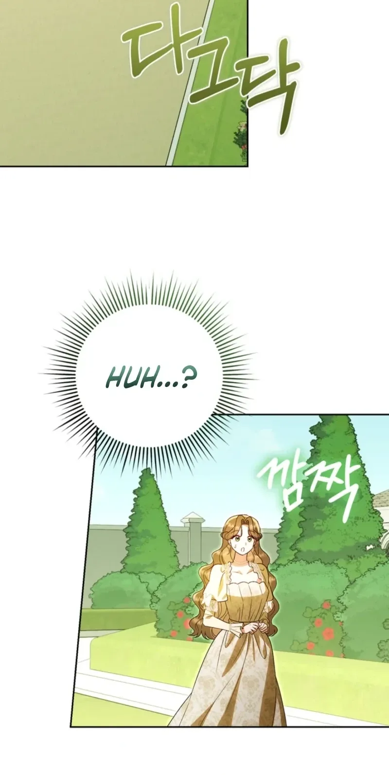 I Stole the Trash Crown Prince’s First Night Chapter 39 page 89