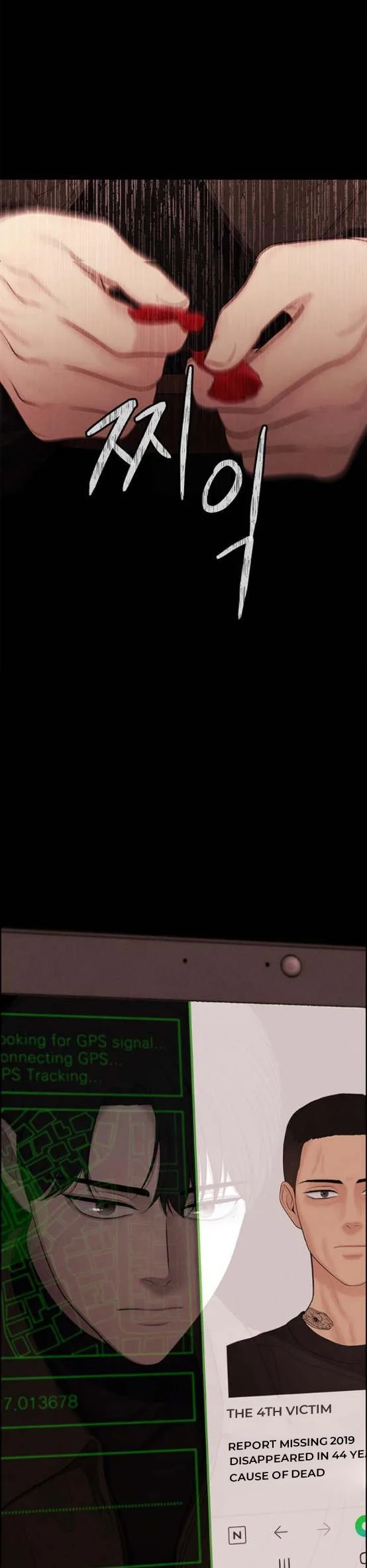 Only Hope Chapter 2 page 16