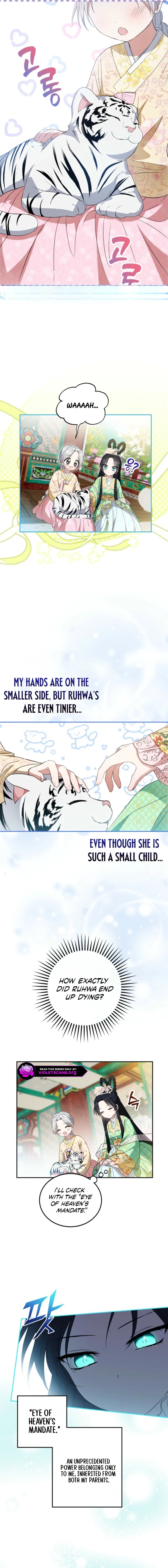 I Became the Terminally Ill Princess With No Tomorrow Chapter 3 page 12