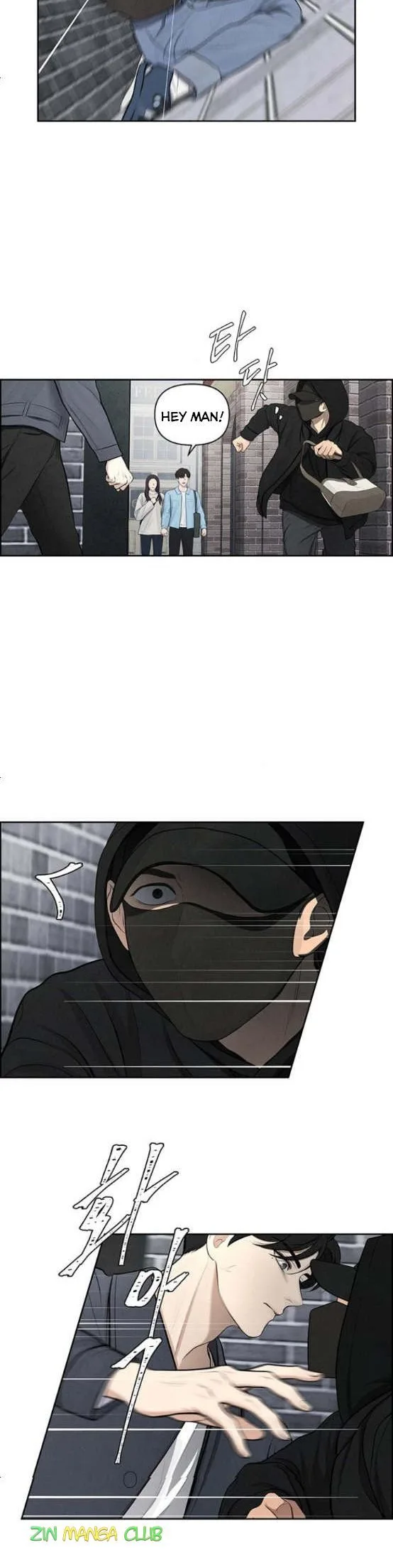 Only Hope Chapter 4.5 page 7