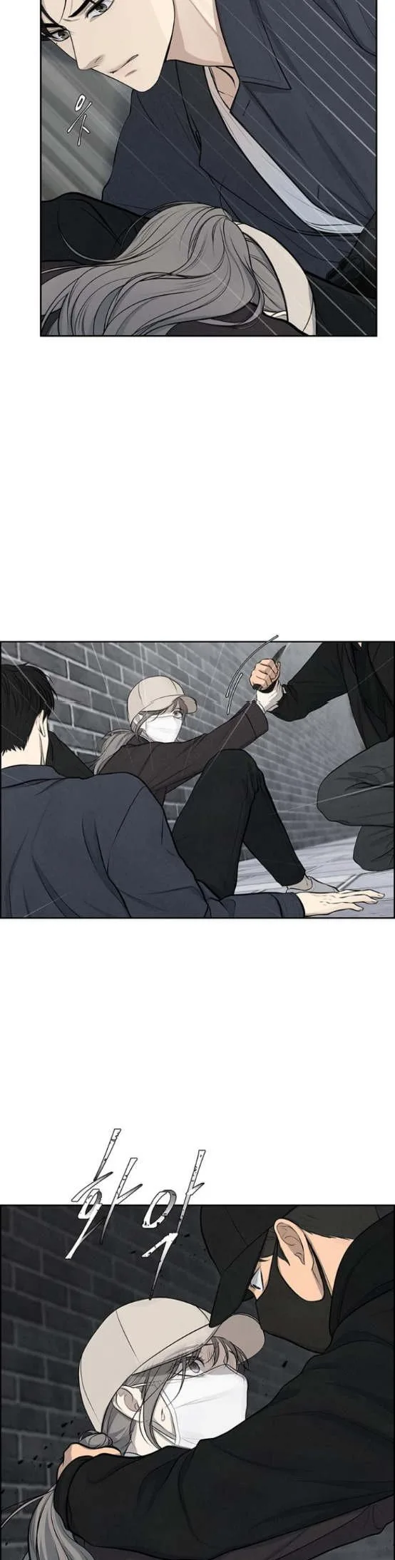 Only Hope Chapter 4.5 page 12