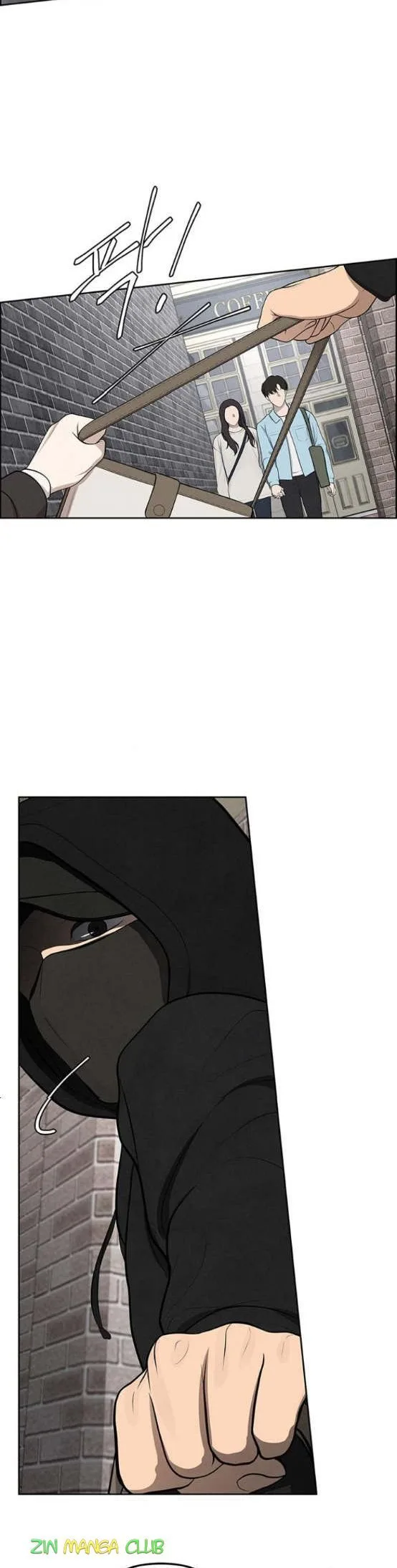 Only Hope Chapter 4.5 page 5