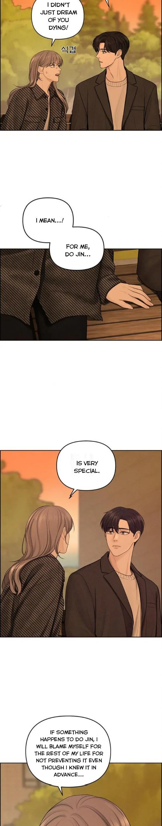 Only Hope Chapter 6 page 14