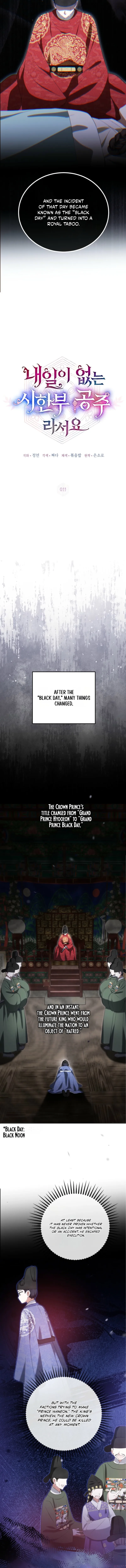 I Became the Terminally Ill Princess With No Tomorrow Chapter 11 page 2