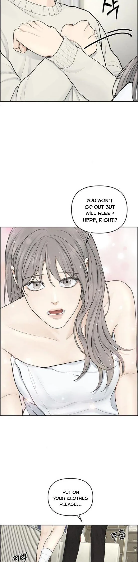 Only Hope Chapter 6.5 page 9