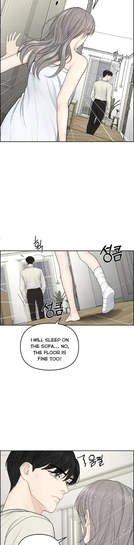 Only Hope Chapter 6.5 page 7
