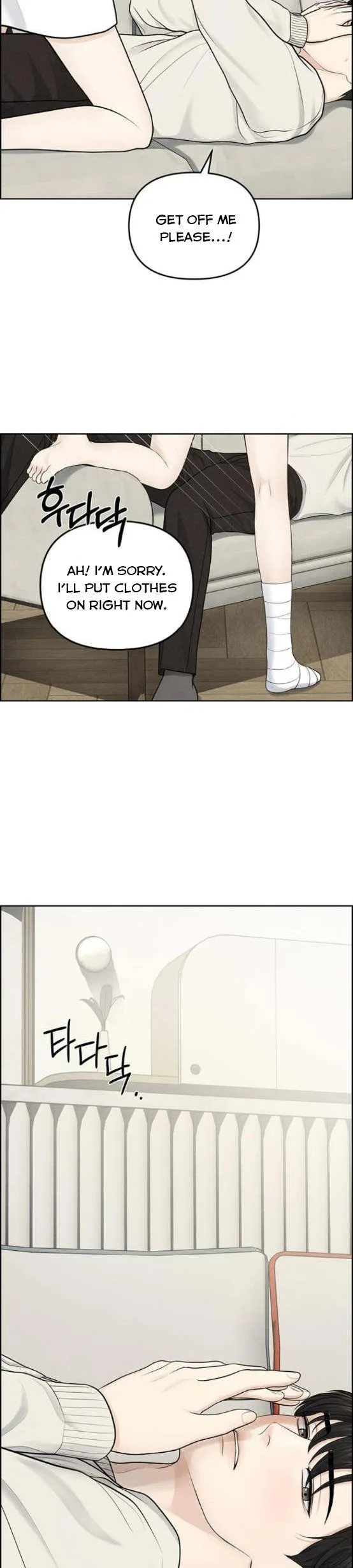Only Hope Chapter 7 page 6