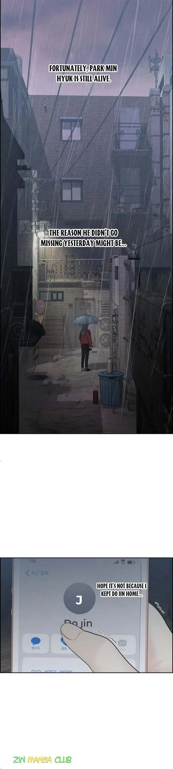 Only Hope Chapter 7.5 page 8