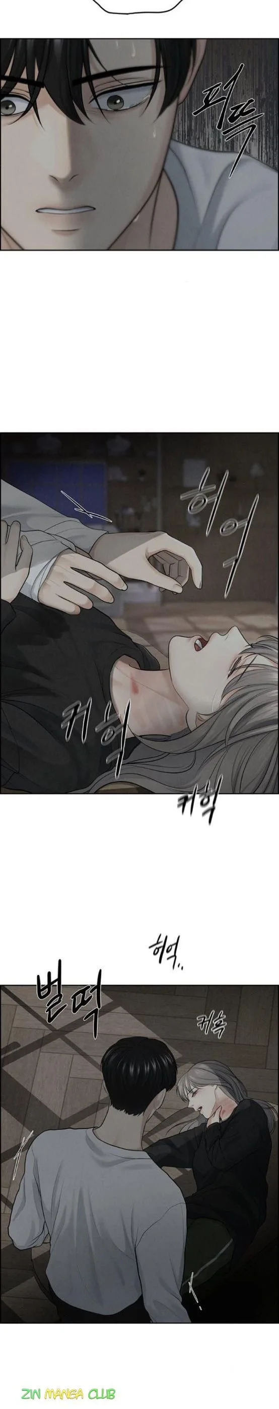 Only Hope Chapter 8 page 4